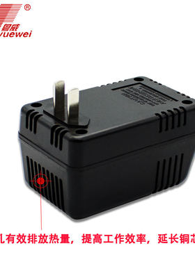 粤威火牛线圈6V变压器90度弯头