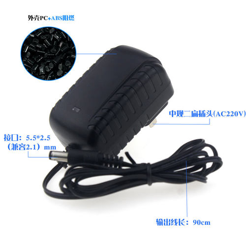 粤威5V通用索爱音响 HY-10A05015-C电源适配器DC5V充电器电源带灯