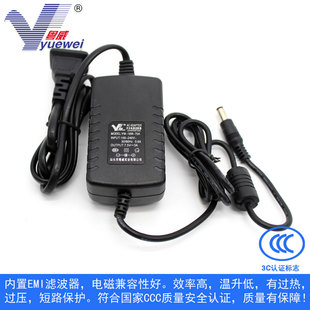 粤威7.5V3A电源适配器热敏交换机刷卡器考勤机电子秤电子琴YW7530