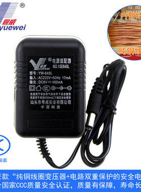 粤威6V德生CR1100DSP 1000收音机DE290 BCL3000 2000 S2000电源线