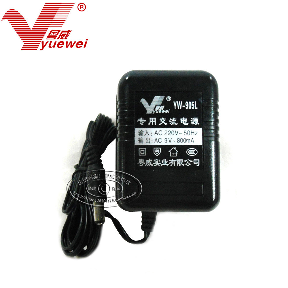 AC9V800mA电源适配器TP-LINK电源线猫电话机交流AC9伏0.8A变压器