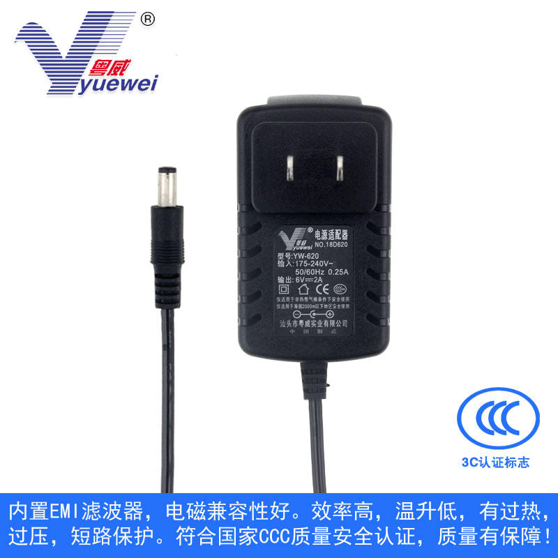 粤威6V稳压3C认证多重保护