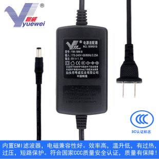 先科金正移动DVD雅萌美容仪YW 粤威9V1.5A电源适配器拉杆式 18W