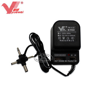 永美LRP-148电子琴9伏电源线充电器变压器9V250MA电源适配器DC9V