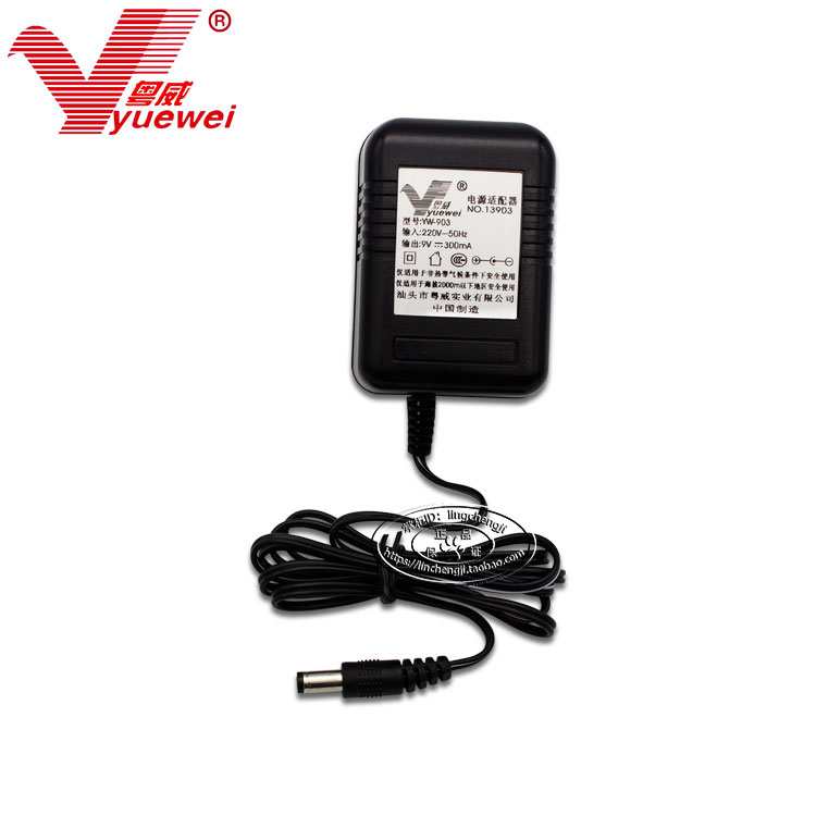 粤威YW-903W效果器9V300MA乐器电源适配器变压器圆孔5.5內负外正