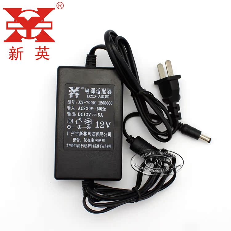 新英XY-700K-12500稳压DC12V5A变压器12伏5000MA电源适配器电源线