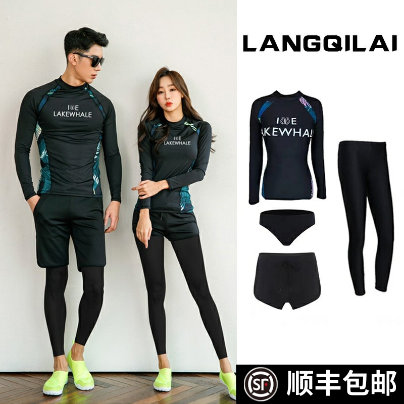 防曬韓國沖浪服情侶長袖套裝男女