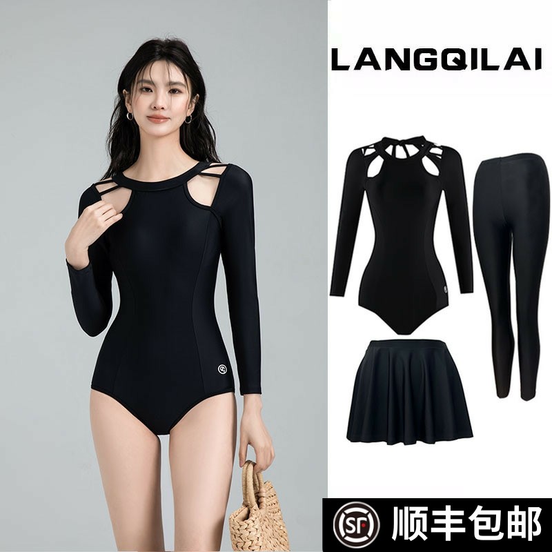 韩国长袖运动游泳衣女士连体显瘦冲浪衣时尚性感度假温泉防晒泳装