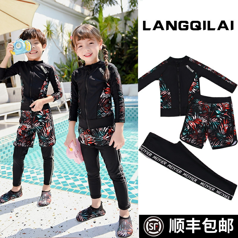 亲子款儿童长袖游泳衣女分体套装保暖潜水男女小孩中大童泳装温泉