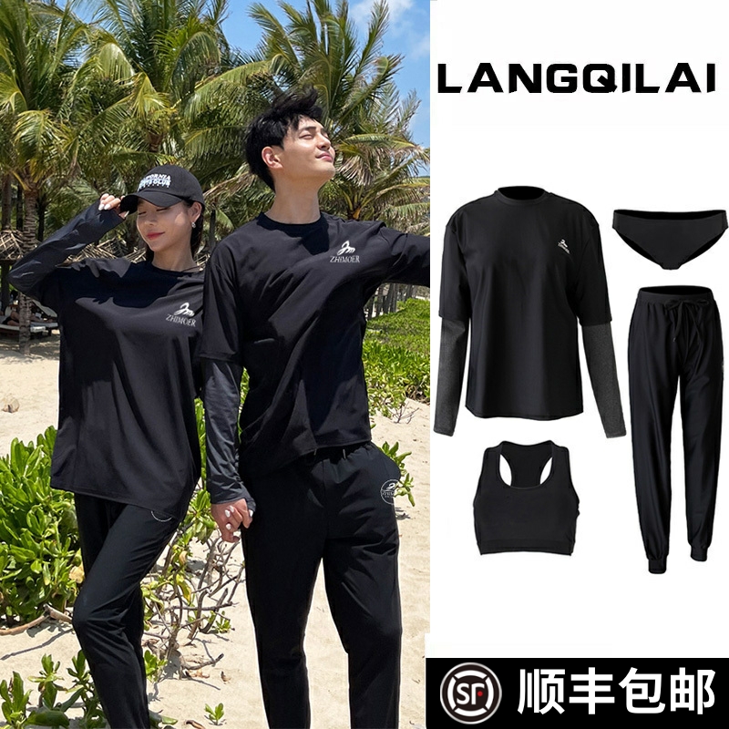 情侣套装潜水服女分体宽松显瘦长袖男款冲浪服保守温泉防晒游泳衣