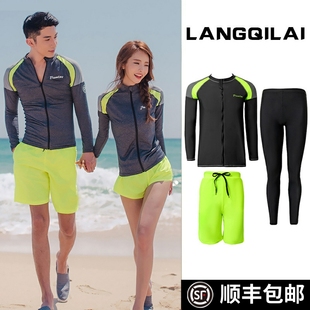 男款潜水服女分体情侣防晒游泳衣冲浪拉链套装儿童亲子温泉水母服