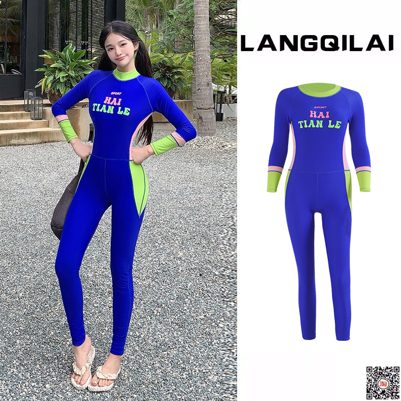 新款游泳衣女士UPF50+新款连体长袖长裤水母浮潜服温泉防晒潜水服