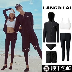 男款潜水服女分体显瘦长袖冲浪服儿童水母浮潜套装情侣防晒游泳衣