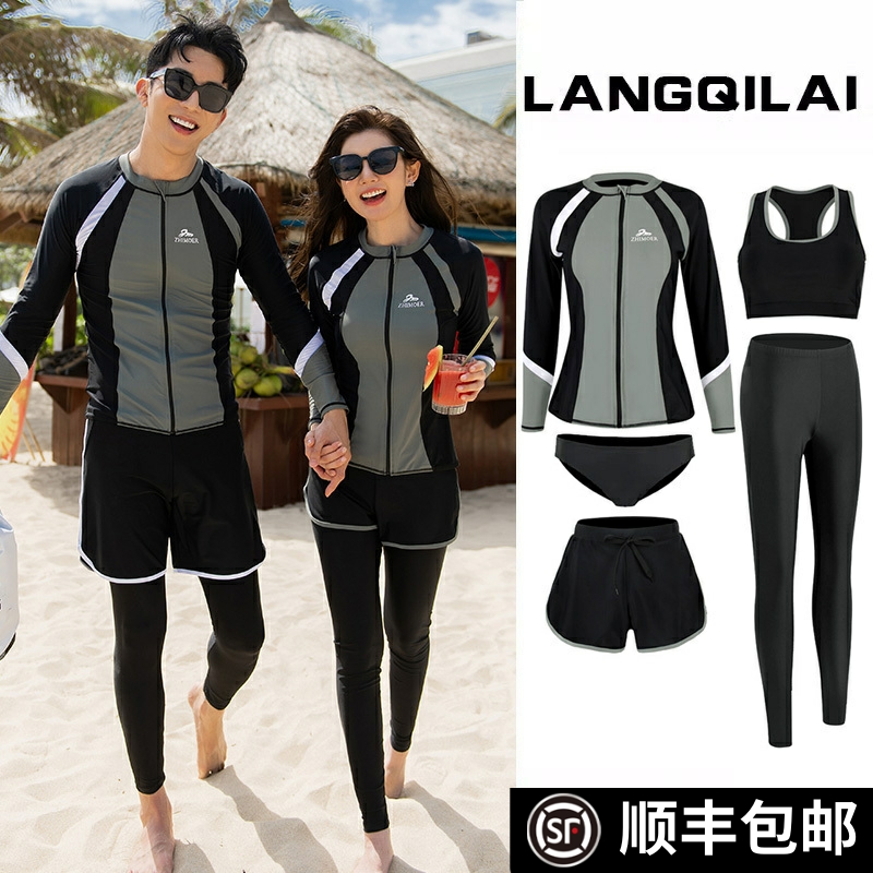 男款潜水服女分体套装长袖拉链冲浪服情侣浮潜水母温泉防晒游泳衣