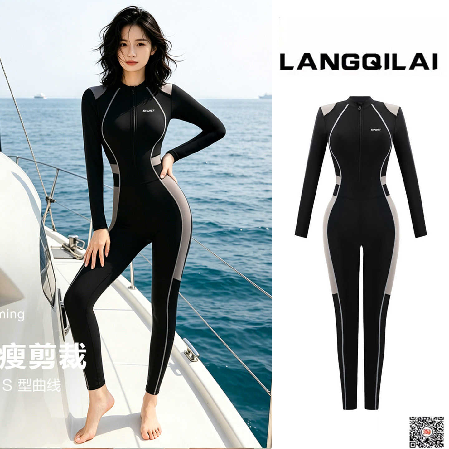 尾波冲浪潜水服女士连体显瘦防晒