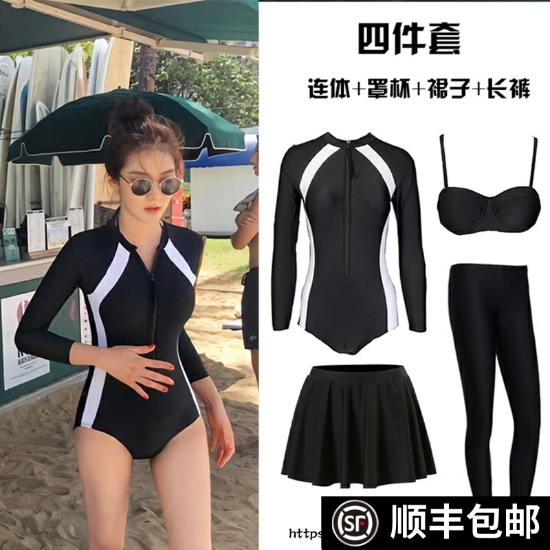 潜水服保守泳衣女显瘦长袖冲浪服连体裙式水母防晒游泳衣温泉泳装-封面