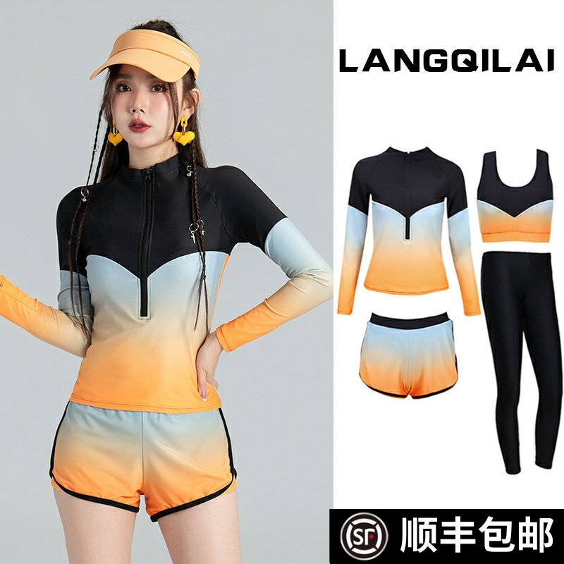 韓國潛水服胸墊顯瘦防曬速干水母