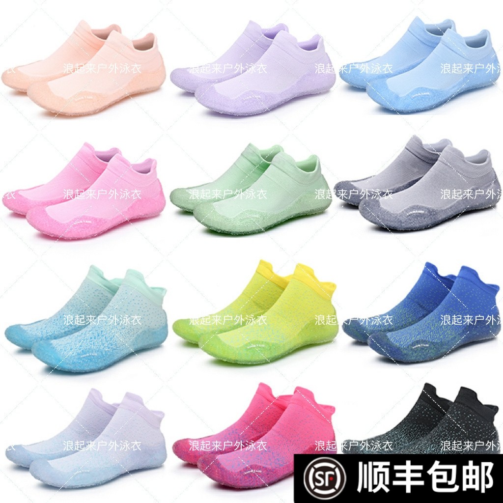 沙滩袜鞋男女儿童水上乐园涉水溯溪游泳鞋软鞋防滑防割赤足贴肤鞋,户外/登山/野营/旅行用品,沙滩鞋/凉鞋/拖鞋,淘宝优惠券,粉丝福利购,淘宝优惠卷