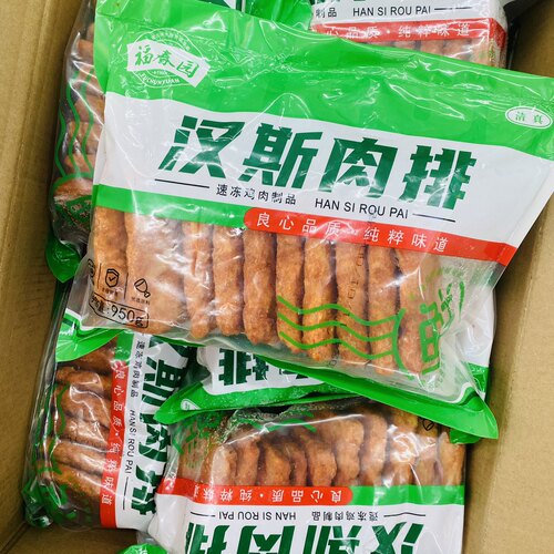 福春园清真食品汉斯肉排鸡排大片鸡肉块商用汉堡鸡排麻辣烫食材