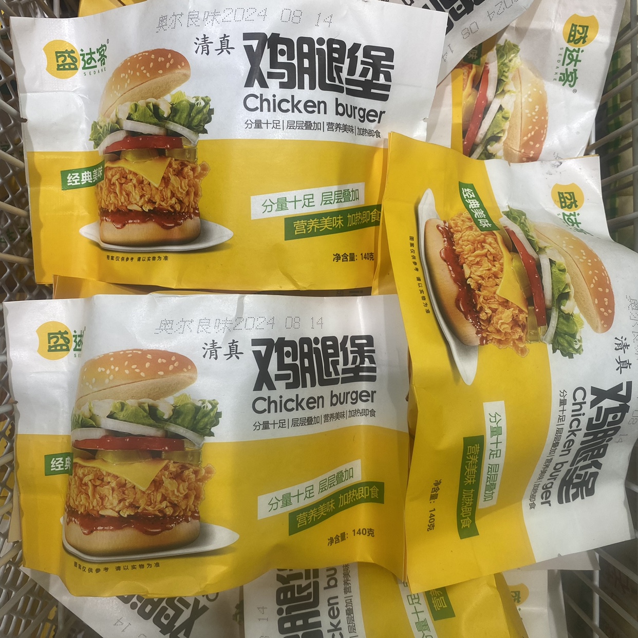清真鸡腿堡奥尔良口味河南冷冻