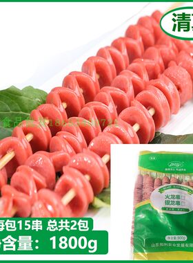 泽众麻辣烫炸串包邮