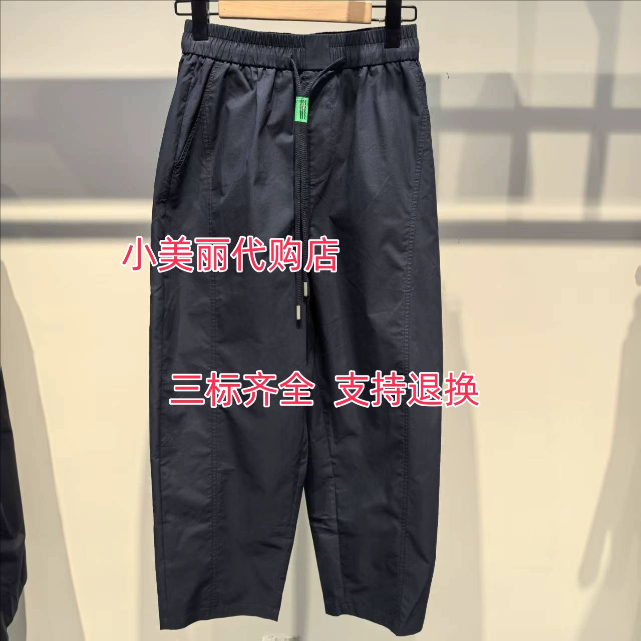 速发柚丁女装国内专柜代购2025夏 新款 休闲裤9A22K27430-479