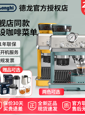 Delonghi/德龙 EC9155.GR意式美式半自动咖啡机研磨一体家用小型