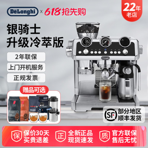德龙9865家用半自动咖啡机