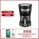 14011 Black+Starbucks Bean+Electric Anthan Machine