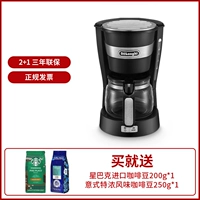 14011 Black+Everbright Coffee Beans