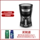 14011 Black+Everbright Coffee Beans