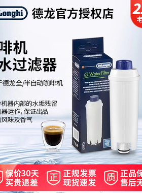 水软化器过滤芯咖啡机配件全自动