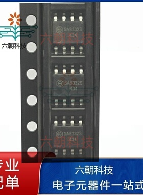 原装正品SA8332S SOP-8 2.0-16V  2.5A单通道H桥直流马达驱动芯片