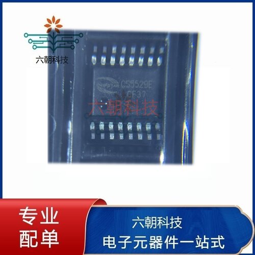 CS5529E升降压带恒流功能