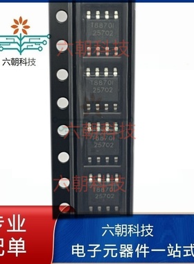 原装正品TMI8870I TMI/拓尔微 SOP8 有刷直流电机驱动芯片