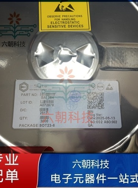 原装正品SA116H SOT23-6 单通道1.6-10.0V持续电流1.5AH桥驱动IC