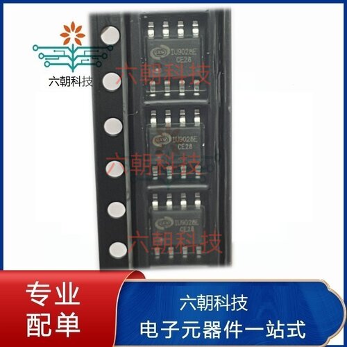 IU9028E电池管理芯片IC