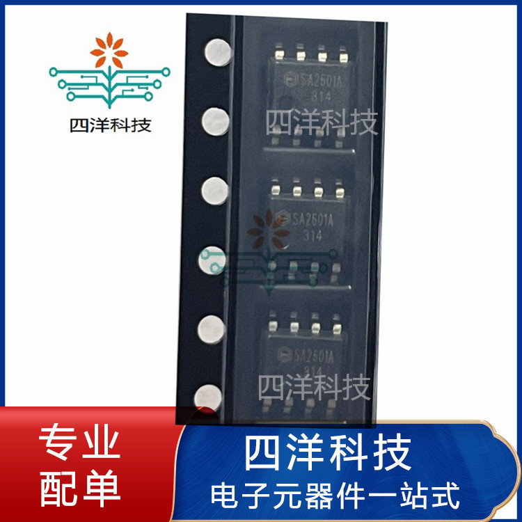 SA2601A风筒专用马达驱动