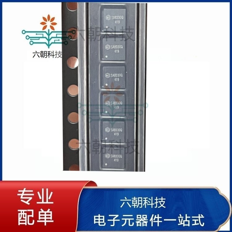 SA8373Q三相无刷马达驱动IC