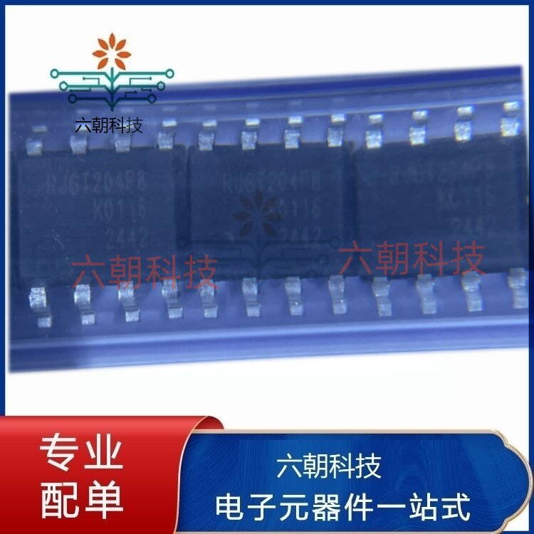 RJGT204P8安全验证/加密芯片