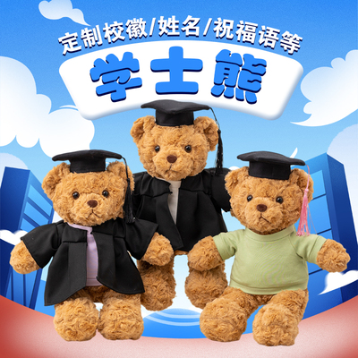 小米粒小熊公仔pp棉diy定制娃娃