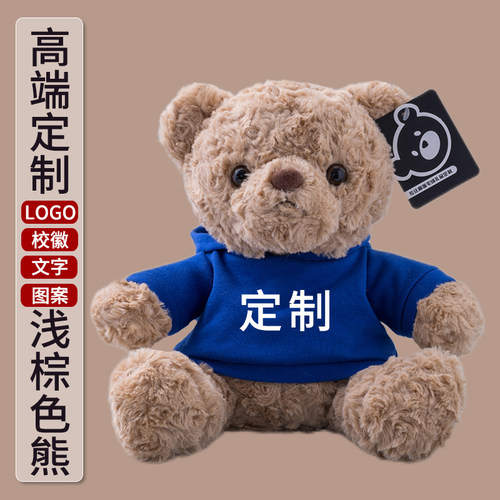 小米粒小熊公仔PP棉可定制diy