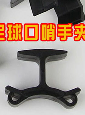 足球口哨夹子手夹绳子哨盒哨子配件胶套CMG护齿套收纳盒子