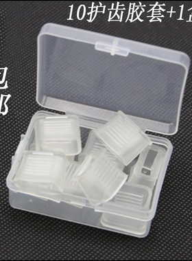 足球篮球口哨绳子手夹子胶套CMG护齿套收纳盒子哨盒哨子配件