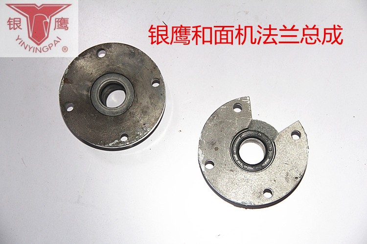 银鹰和面机法兰总成 和面机带缺口法兰 和面机配件 和面机法兰图片