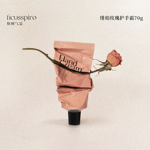 BEAUTY AND PURITY突厥蔷薇护手霜铝管留香润肤清爽不油腻便携