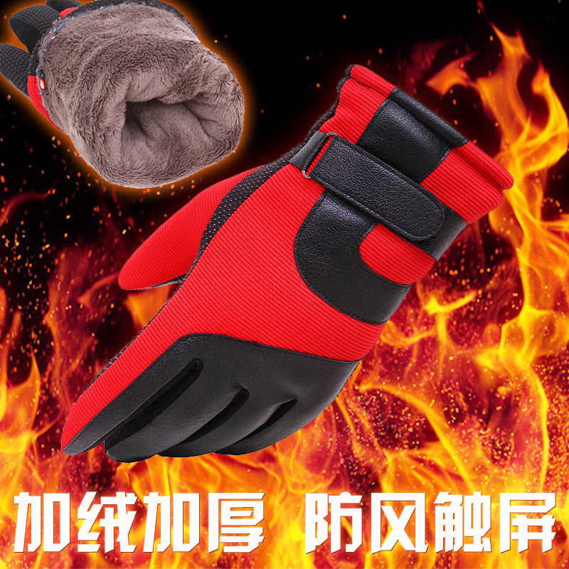 Gants pour vélo - Ref 2239811 Image 3