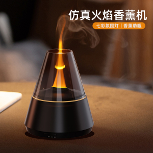 仿真火焰香薰机自动喷香小众高颜值氛围灯空气加湿精油专用香氛机