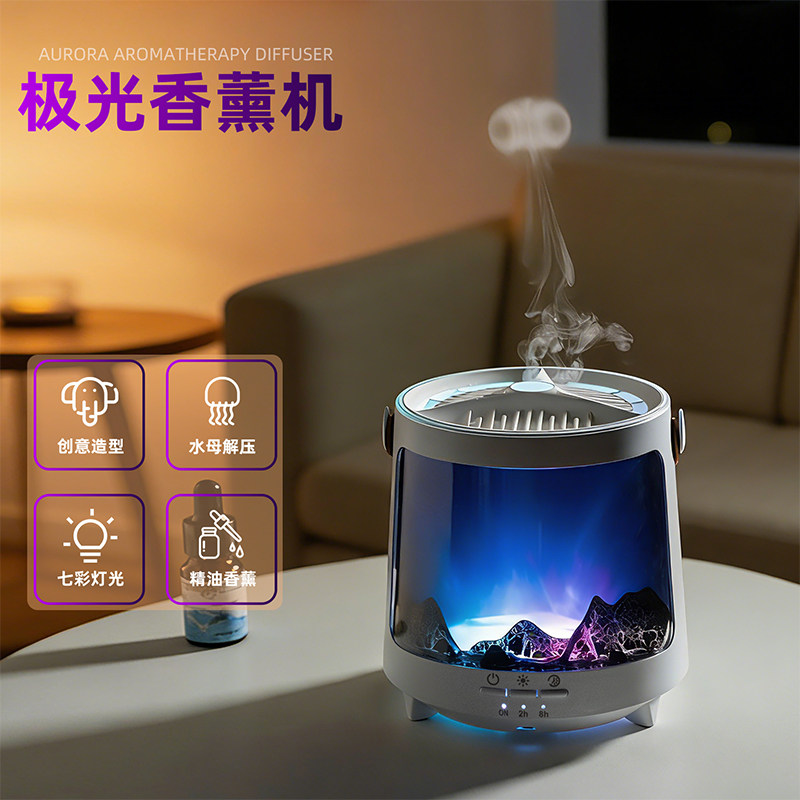 创意极光水母香薰加湿器喷烟圈精油专用七彩仿真火焰桌面香氛机