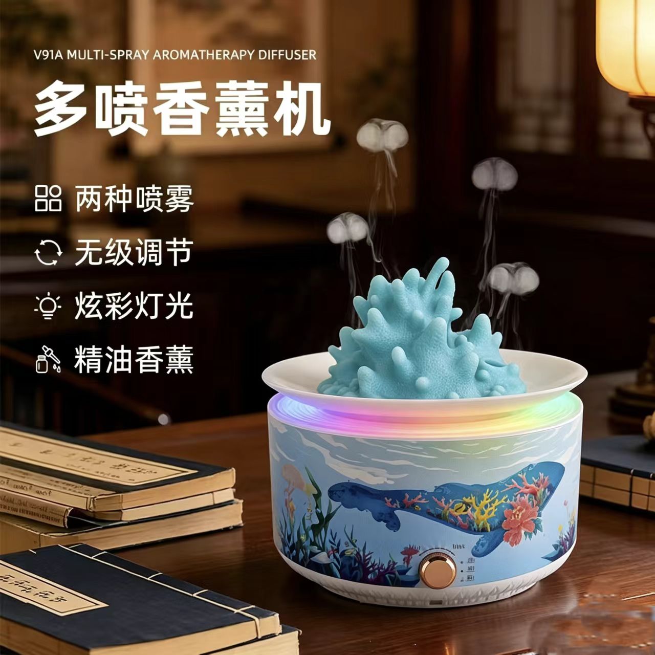 创意中国风水母香薰机加湿器桌面吐烟圈喷雾家用卧室静音生日礼物